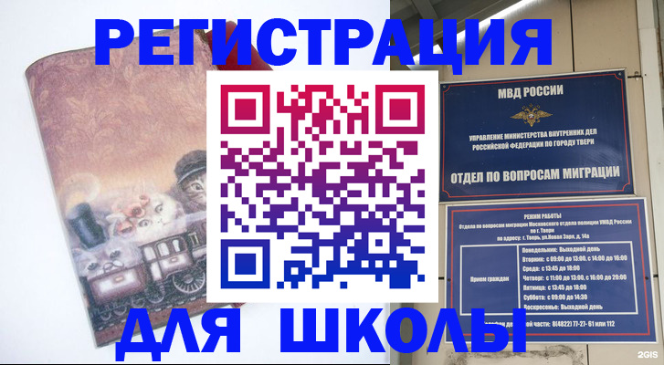 пропишу в квартире в Новоаннинском
